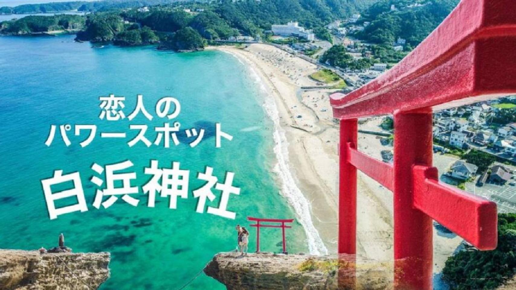 Izu One Club - Vacation Stay 10141V Futo Экстерьер фото